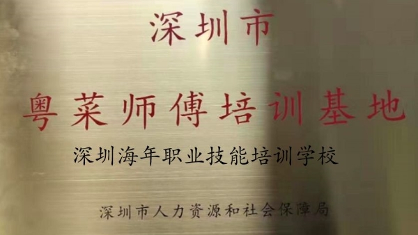 香港宝典免费资料网